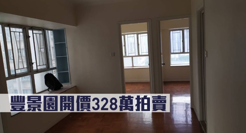 屯門豐景園1座15樓3室推出拍賣,開價328萬。