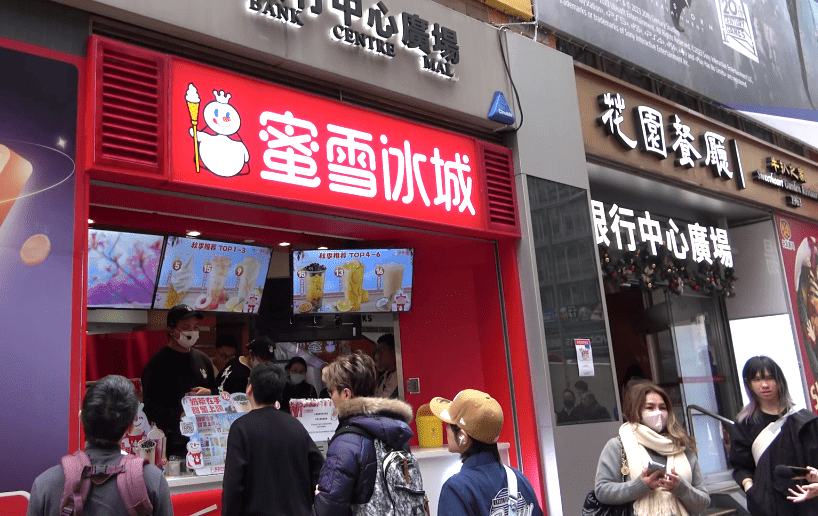 以「低价」著称、近日杀入香港的内地连锁奶茶品牌蜜雪冰城，已向港交所提交上市申请书。