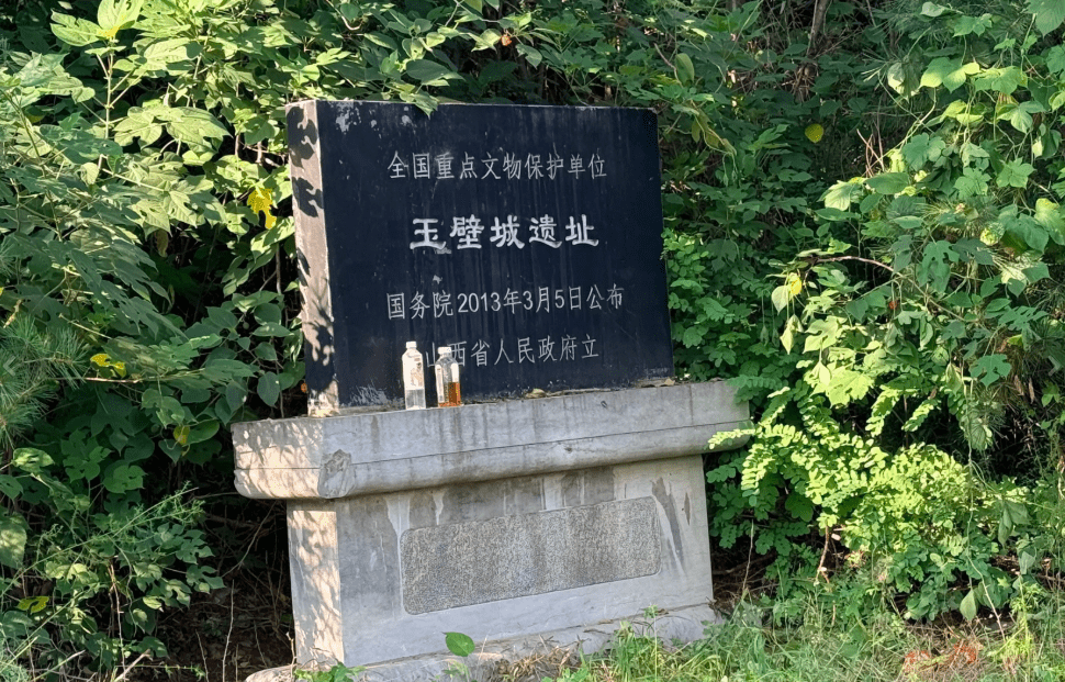 事发地点邻近全国重点文物保护单位“玉壁城遗址”。