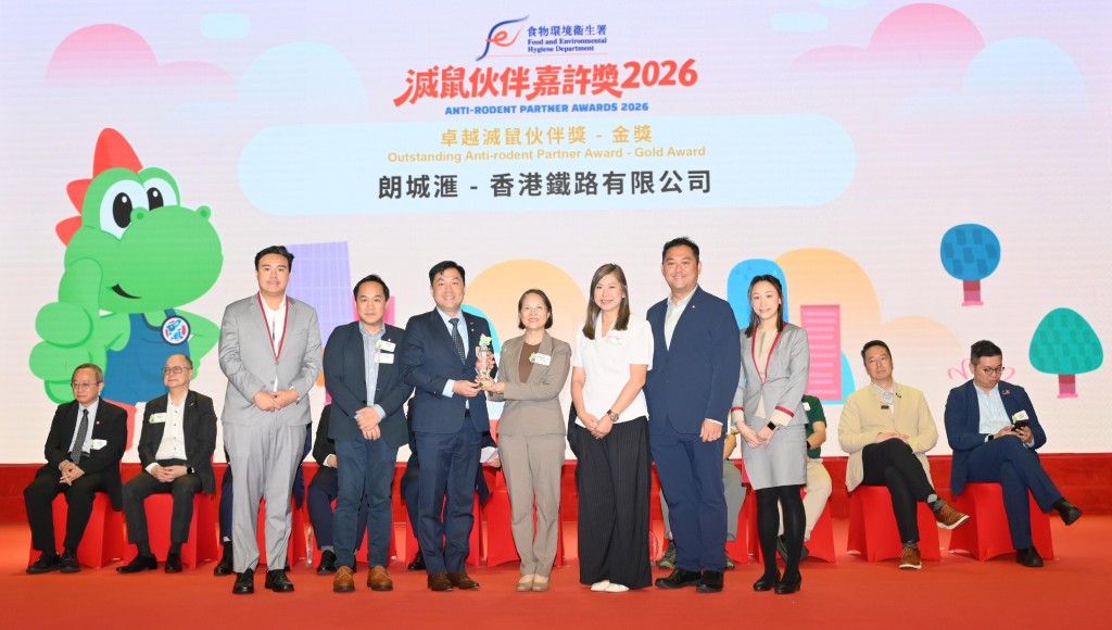 環境及生態局副局長黃淑嫻（前排左四）頒獎予「卓越滅鼠伙伴獎」金獎得主。