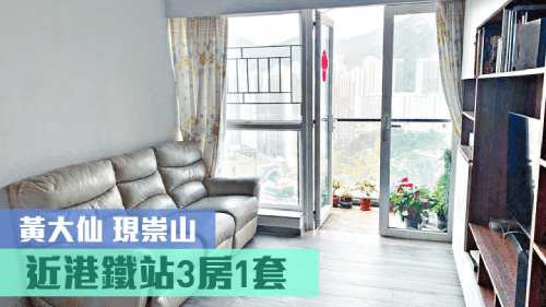 現崇山3A座高層A室,實用面積715方呎,現以1388萬放售。