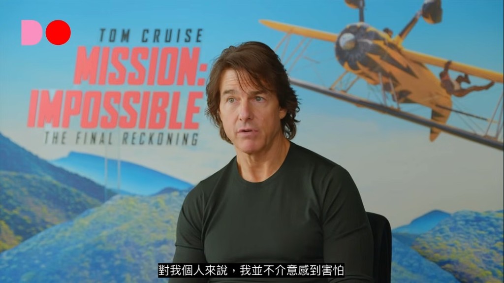 阿湯坦言會害怕,也不介意自己害怕,但不會讓自己被恐懼所左右。 阿湯坦言會害怕,也不介意自己害怕,但不會讓自己被恐懼所左右。