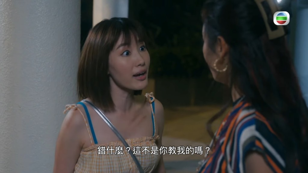 網民睇得入戲，大讚蔣家旻奸得出色，力推她成為來年的TVB「最佳女配角」。
