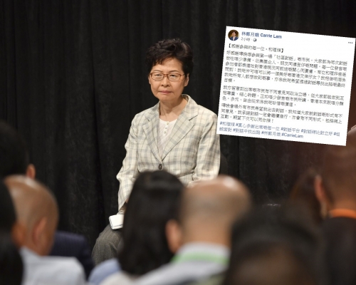 資料圖片/林鄭月娥FB截圖