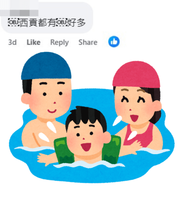 網民：西貢都有好多。fb「香港自然生態論壇」截圖