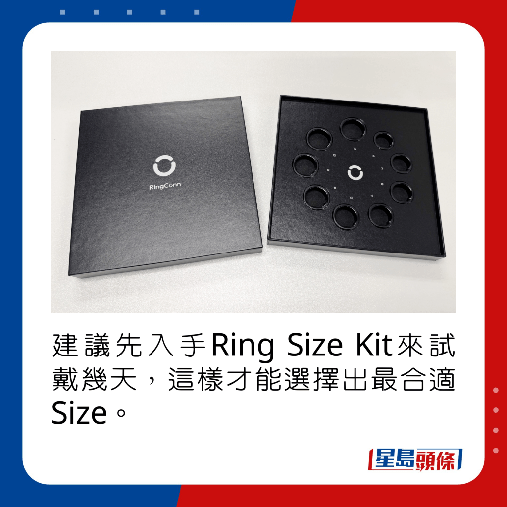 建议先入手Ring Size Kit来试戴几天，这样才能选择出最合适Size。