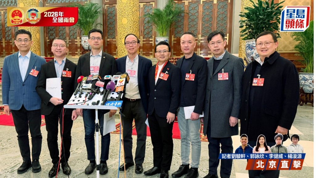 兩會2026｜馬逢國 : 冀國家發揮國際影響力締造和平  吳永嘉倡北都及內地城市共建先進製造業合作園。