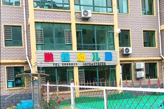 有家長表示在閉路電視影片，發現涉案幼兒園教師集體虐待孩童。抖音@遼寧盤錦幼兒園大規模nue童事件