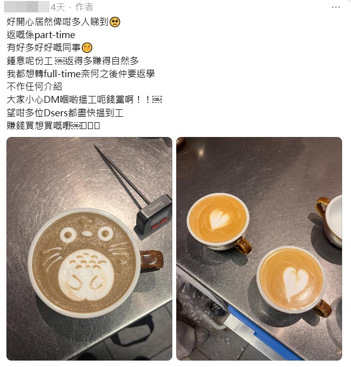 樓主帖文。Threads截圖 樓主帖文。Threads截圖