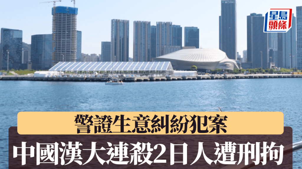 兩名日本人在大連被殺，警方已刑拘1名中國男疑犯。新華社