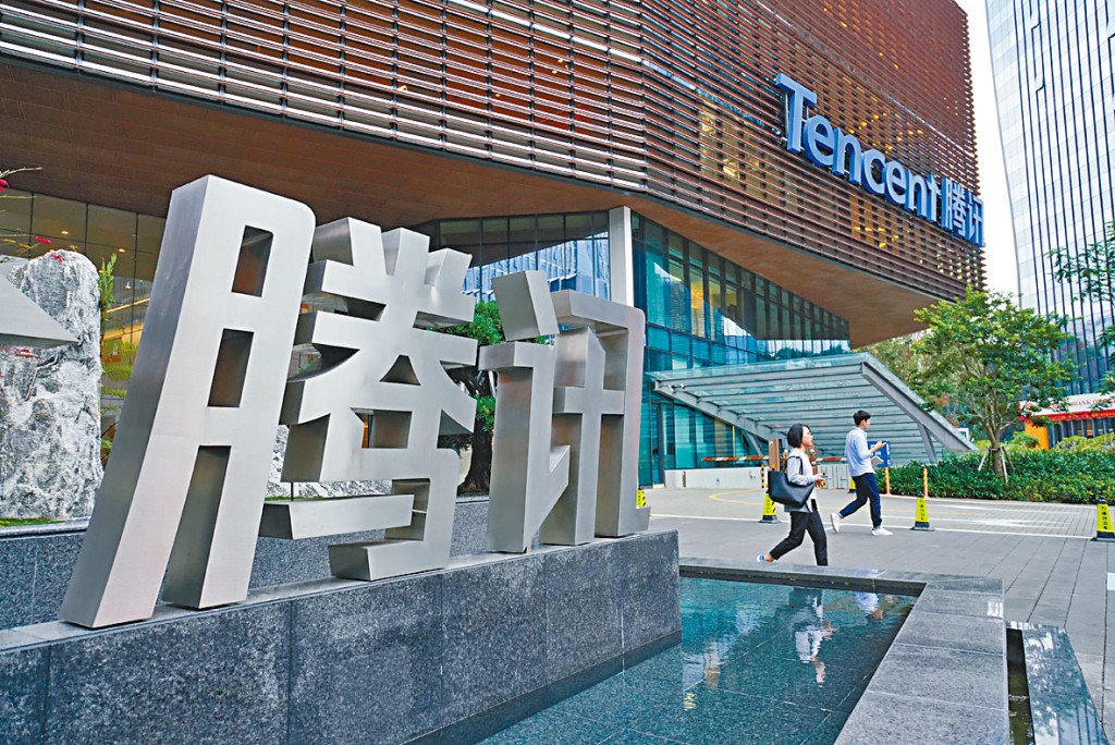 外媒指,騰訊計畫年底前在不同的業務部門裁員。