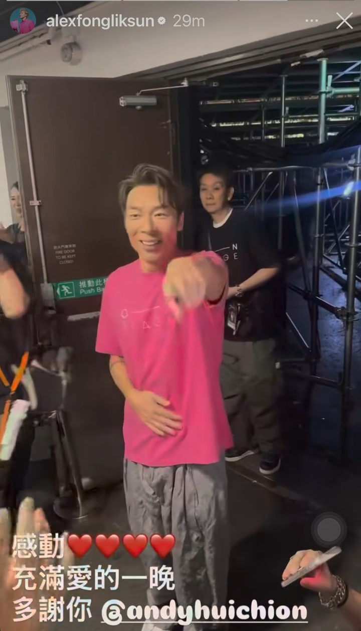 方力申分享許志安完騷回後台的影片。 方力申分享許志安完騷回後台的影片。