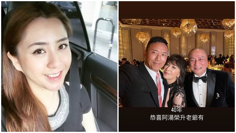 湯鎮業大女湯愛嘉出嫁  白色低胸婚紗配巨型珍珠鍊亮相  劉德華「現身」劉嘉玲曝光婚禮現場