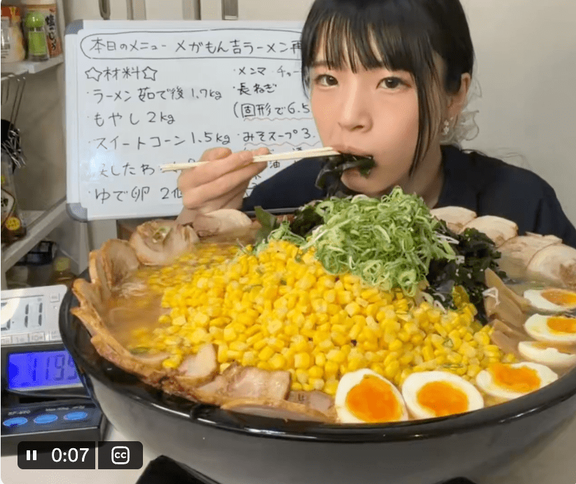 多部田睡睡食量惊人。