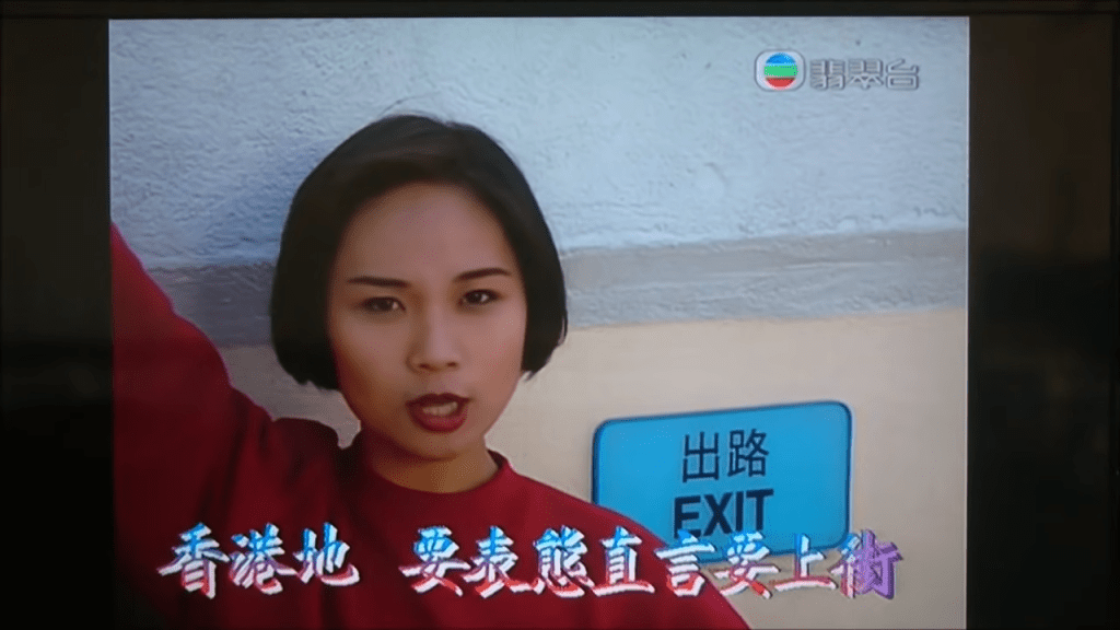 黎海珊90年代憑TVB處境劇《卡拉屋企》飾演「失魂菲」入屋。