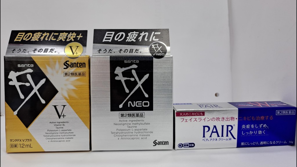 衞生署到將軍澳寶萊大藥房調查，該藥房涉嫌非法管有及銷售未經註冊藥劑製品。政府新聞處