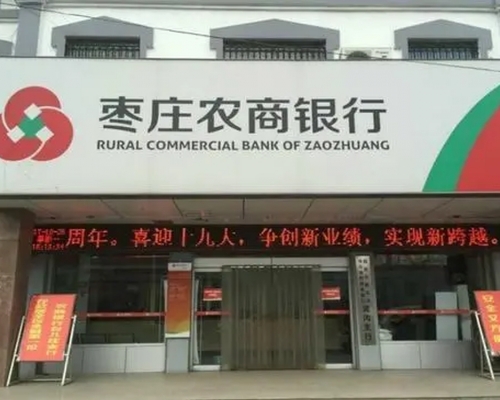 女子銀行100萬存款5年後剩1元，銀行被判賠償百萬及利息。網圖