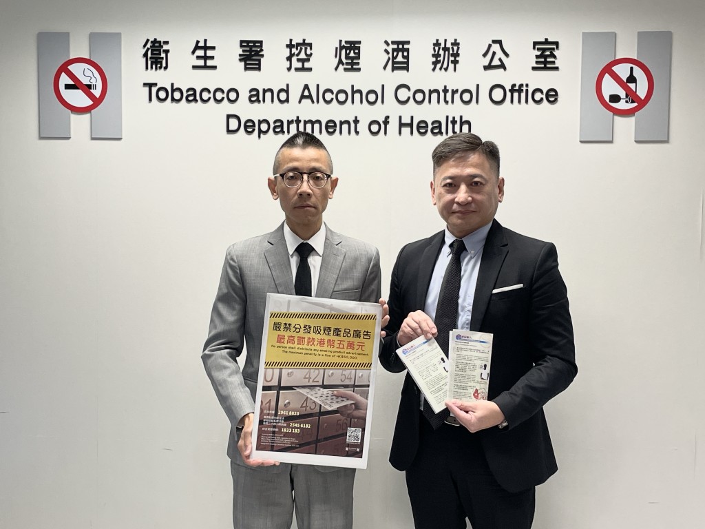 袁家耀(左)形容将烟税增等同私烟多是「典型烟草公司嘅宣传策略」。萧博禧摄