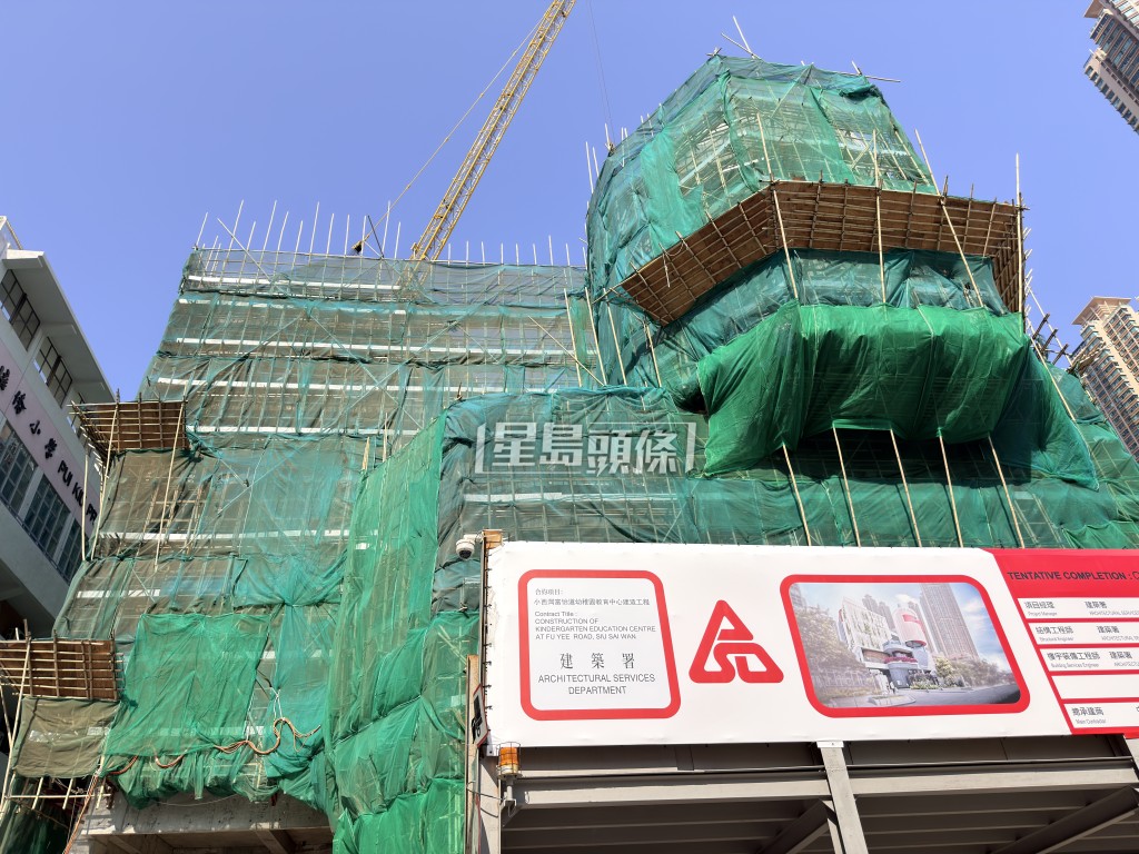 現場是小西灣富怡道幼稚園教育中心建造工程地盤。