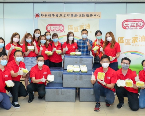 大家樂推出區區「家」油計劃，捐贈10萬飯盒予基層市民。大家樂集團圖片