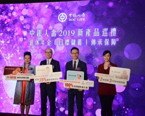 中银人寿推出3项新产品。