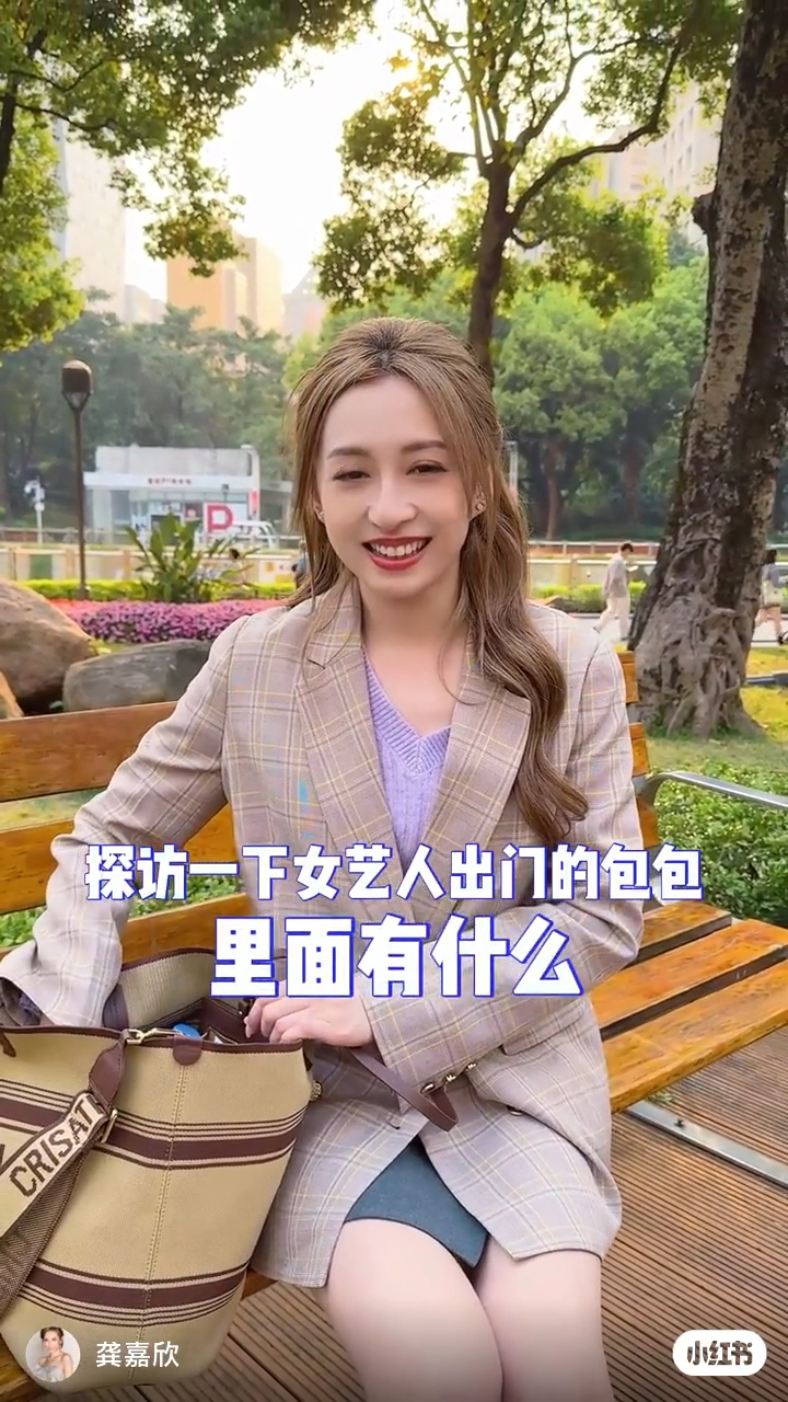 龔嘉欣拍了一段開箱片,原來她的包包乜都有,似足百寶袋。 龔嘉欣拍了一段開箱片,原來她的包包乜都有,似足百寶袋。
