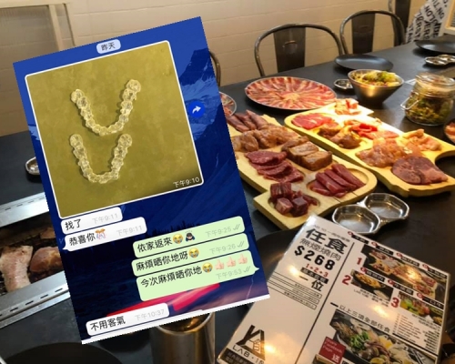 Facebook群組「巴打絲打Facebook Club」圖片。