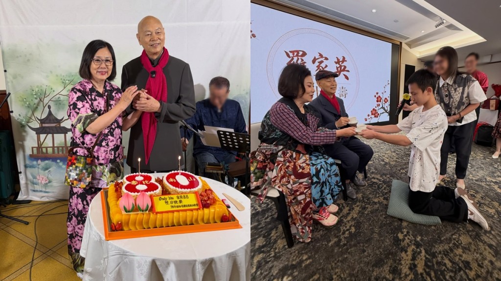 羅家英無懼抗癌80大壽紅光滿面  汪明荃驚人排場筵開多席沖喜  拖手切巨型壽桃蛋糕
