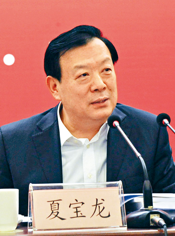 夏寶龍