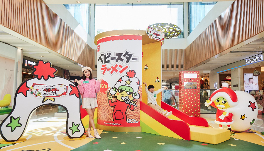 內裏設施完全參照了日本三重縣的童星點心麵樂園而設計。