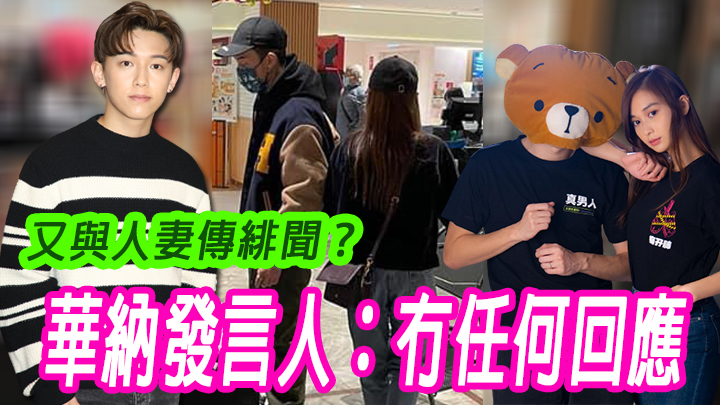 MC唱片公司話冇任何回應呀!