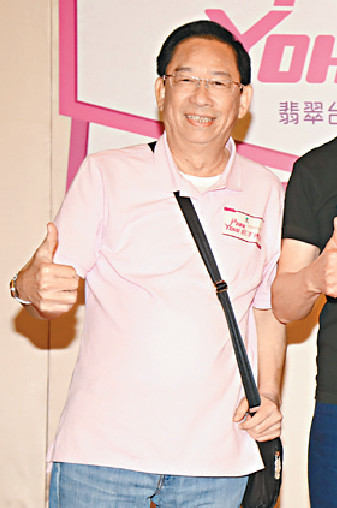 ■黎彼得做手術後停工，致經濟出現問題。
