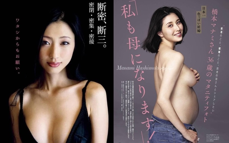 壇蜜不愧為情色女王,擊敗人妻人母橋本愛實登性感女星之首。