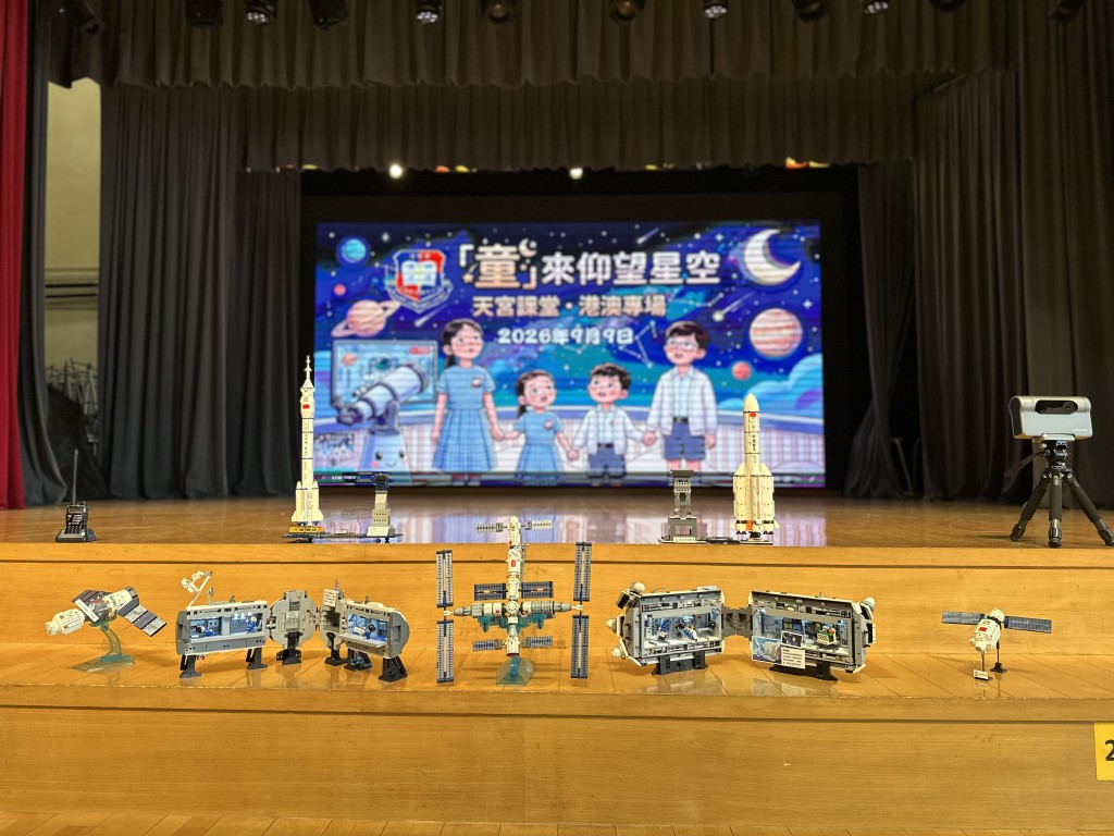 學校於不同角落營造航天學習氛圍。於數字天文教育廊、中國文化園、禮堂及課室外,以影片、實體的「天宮模型」及航天照片等,讓學生近距離觀察航天科研設備,刺激同學對航天科技的興趣。 (圖片來源:浸信會沙田圍呂明才小學) 學校於不同角落營造航天學習氛圍。於數字天文教育廊、中國文化園、禮堂及課室外,以影片、實體的「天宮模型」及航天照片等,讓學生近距離觀察航天科研設備,刺激同學對航天科技的興趣。 (圖片來源:浸信會沙田圍呂明才小學)