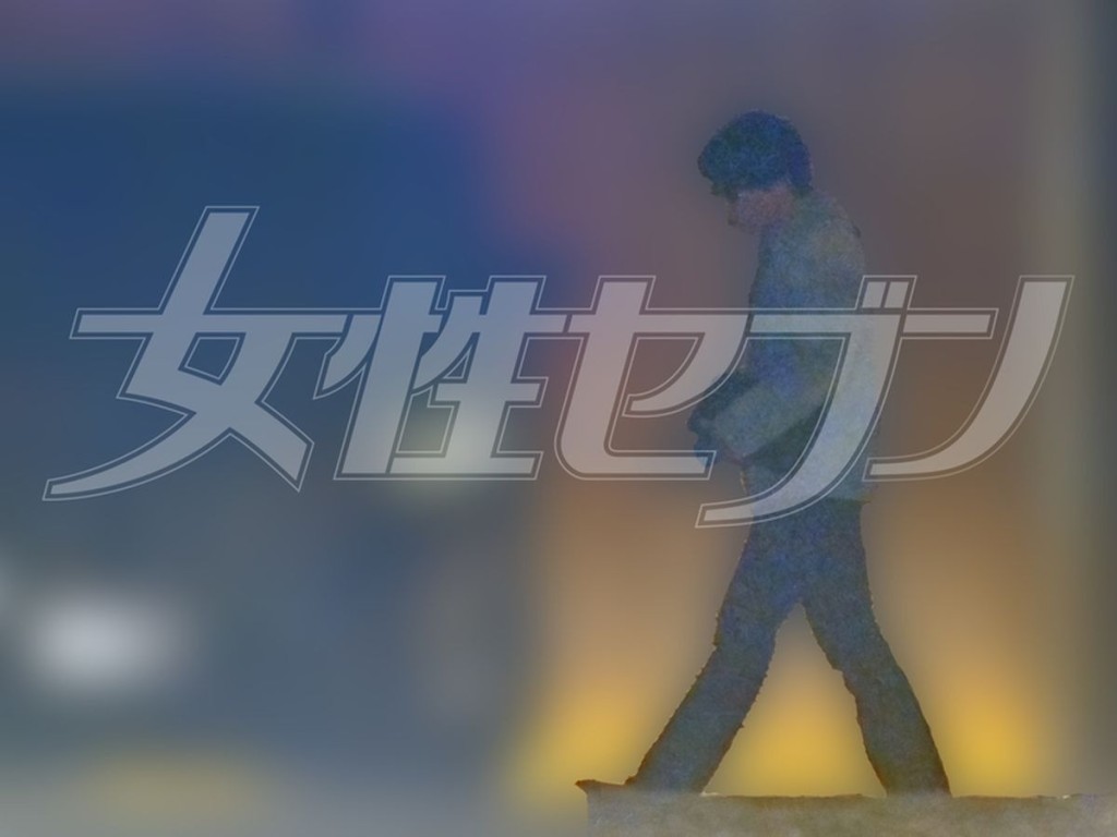 周刊连日来追踪宫馆凉太行踪，拍到他从家中出发工作。