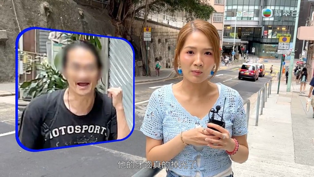 梁敏巧見到惡霸住客牙齒掉光。 梁敏巧見到惡霸住客牙齒掉光。