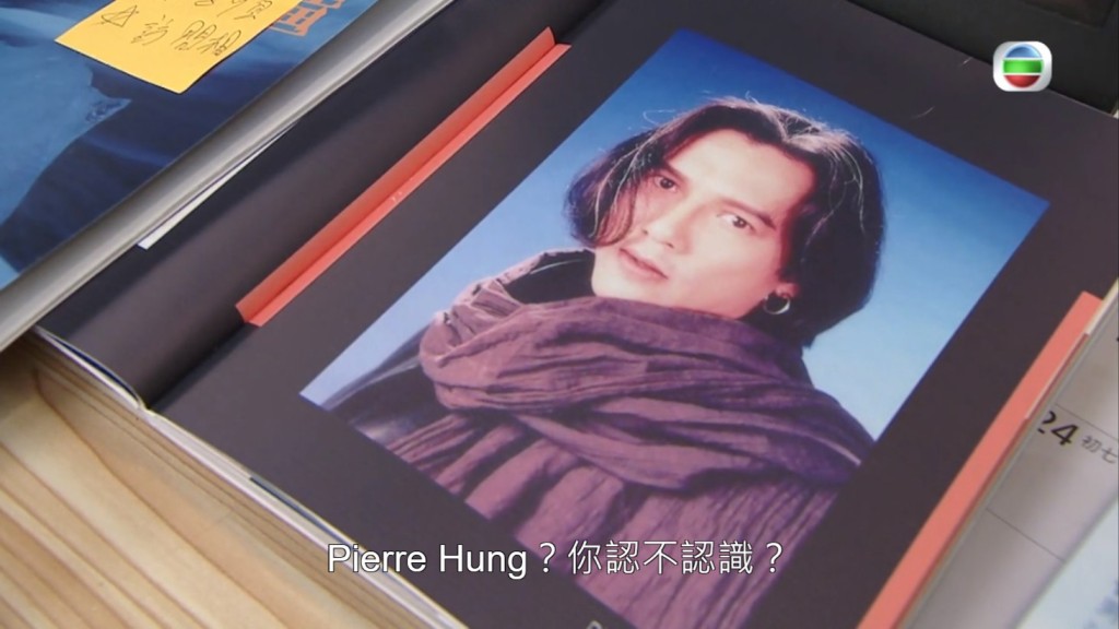 「路小小」不知道「Pierre Hung 」原来是「熊尚仁」。