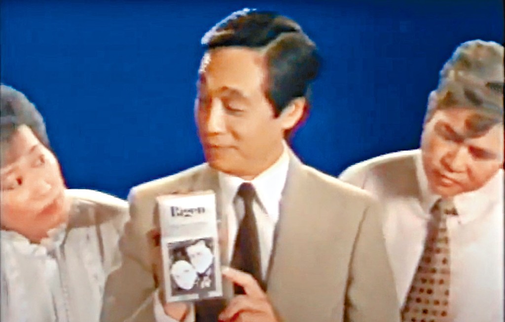 美源髮采廣告買斷播放權，四十年來曾江一個仙都收唔到。