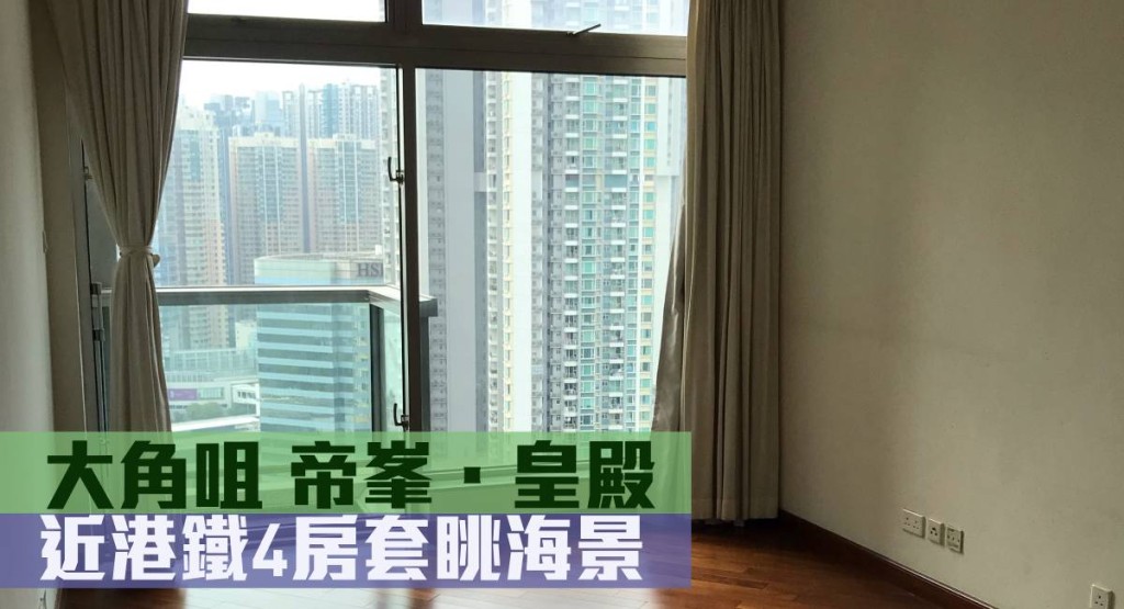 大角咀帝峯.皇殿8座中層C室,實用面積827方呎,叫價1,980萬。