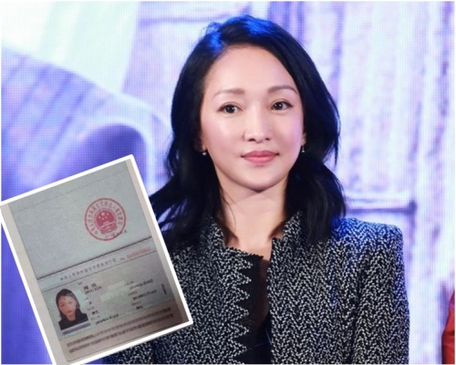 周迅大方公開私密證件照，自揭真實年齡。