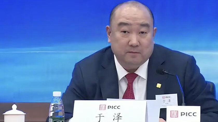 中國人保副總裁于澤落馬。