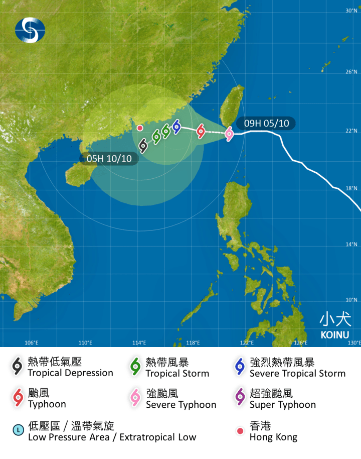 天文台在10月5日对台风小犬的路径预测。天文台图片