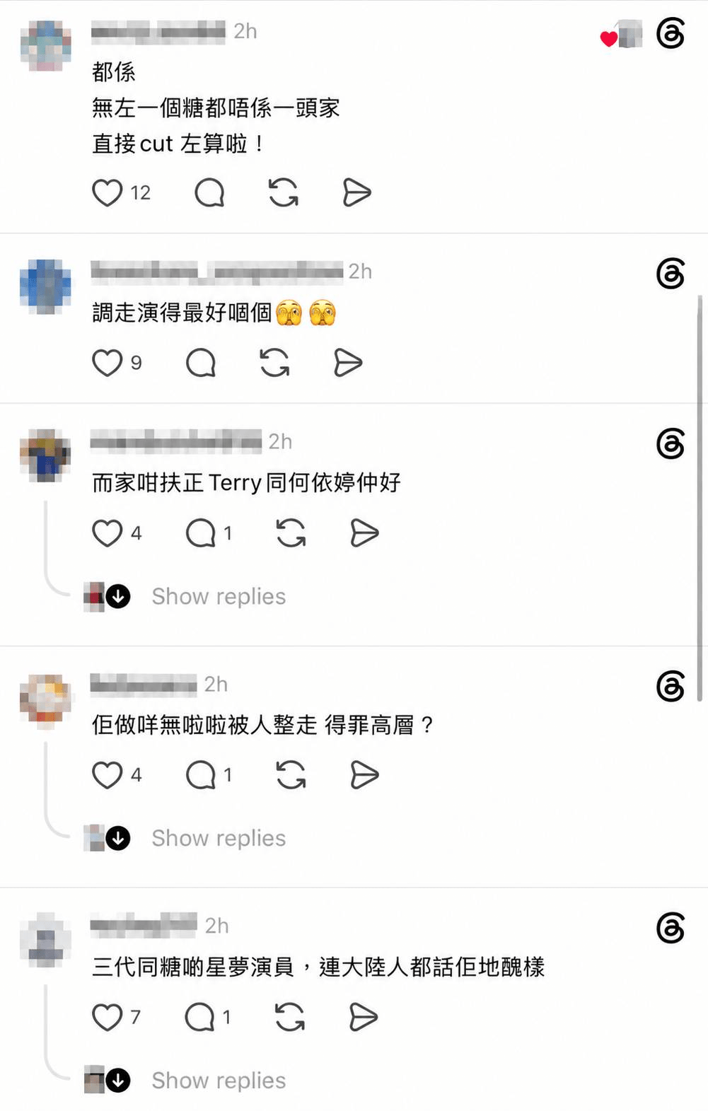 「既然叫三代同糖,就應該連埋芯芯唐C9三個都一齊去吳旺達。」 「既然叫三代同糖,就應該連埋芯芯唐C9三個都一齊去吳旺達。」