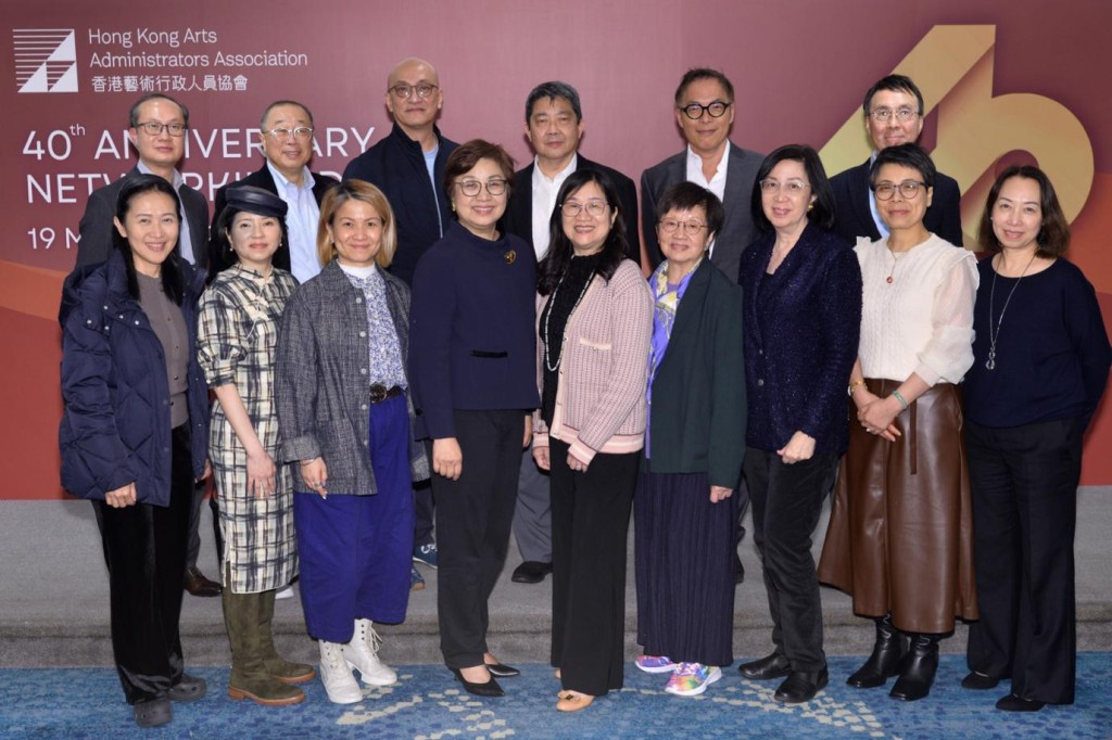 多位香港藝術行政人員協會歷任董事局成員齊聚一堂,共同回顧協會40年來行業發展軌跡,共繪未來藍圖。