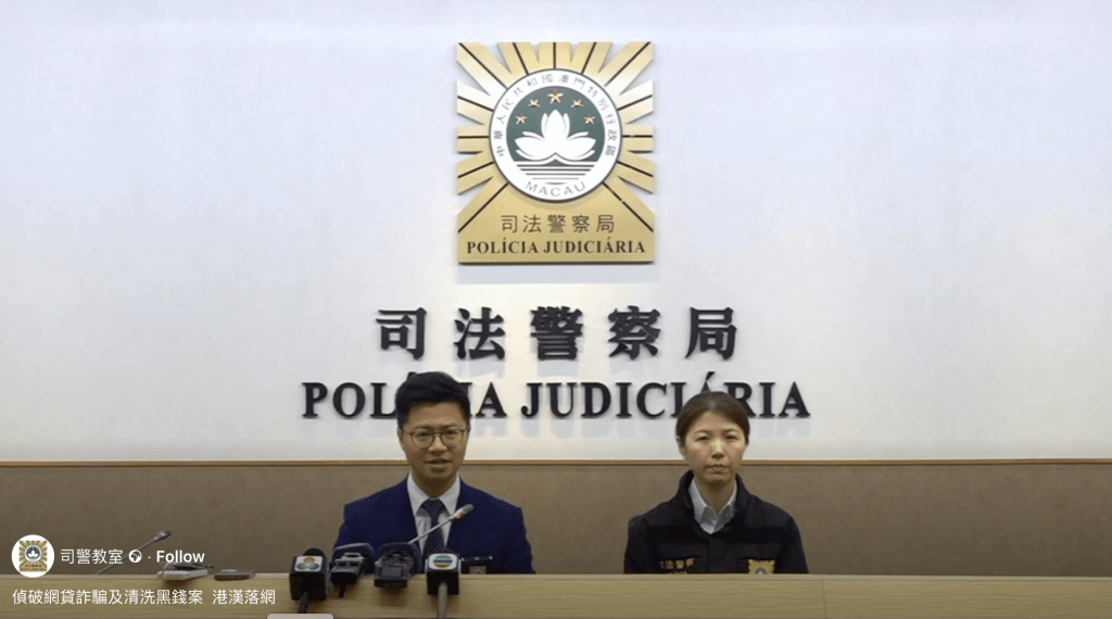 澳门司法警察局fb 澳门司法警察局fb