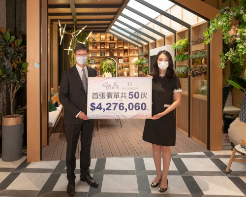 逸南開價,折實平均呎價25228元。