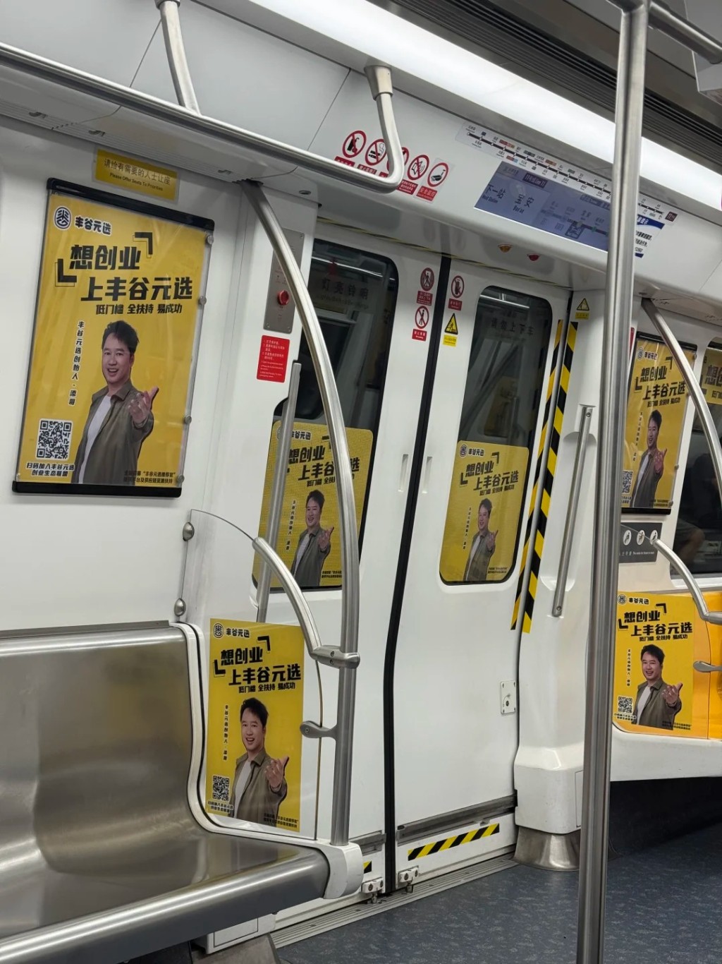 深圳地鐵部份車站的飽和式廣告,被民眾批評是製造視覺疲勞。 深圳地鐵部份車站的飽和式廣告,被民眾批評是製造視覺疲勞。