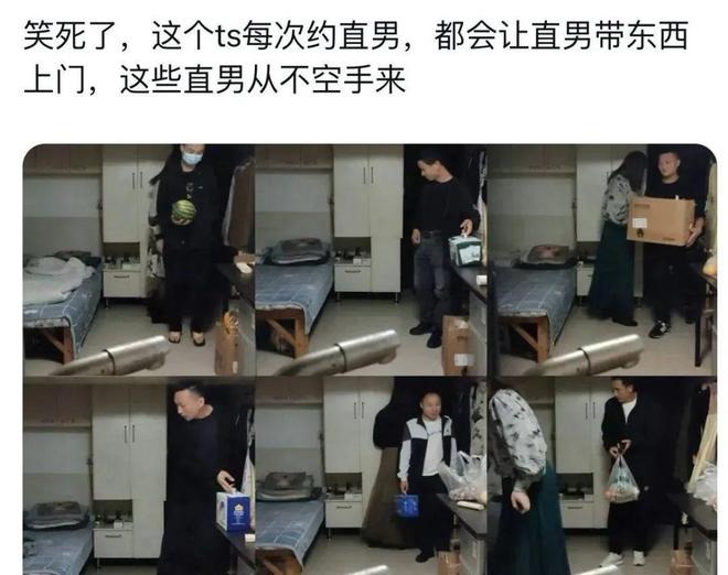6旬漢扮女裝3年「約會」千餘男。網易 6旬漢扮女裝3年「約會」千餘男。網易