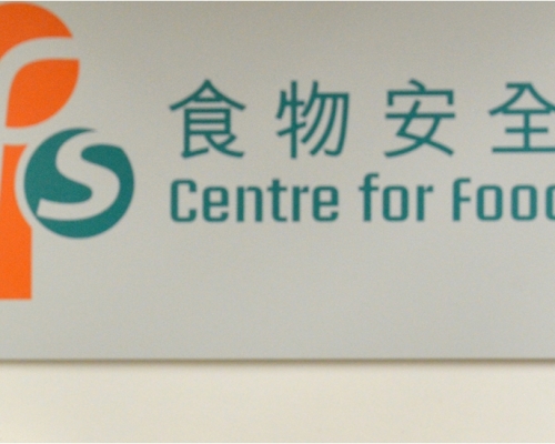 一款杏脯及一款鹹酸菜二氧化硫含量超標需停售。資料圖片