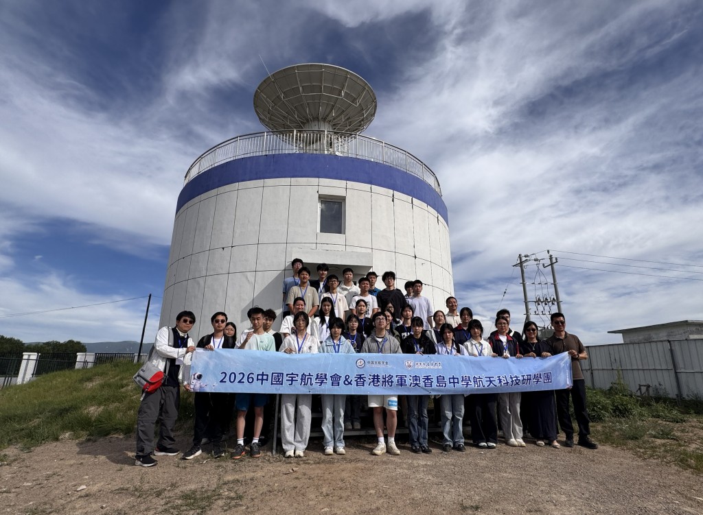 學生參訪苛嵐測控中心及其衛星檢測中心 學生參訪苛嵐測控中心及其衛星檢測中心